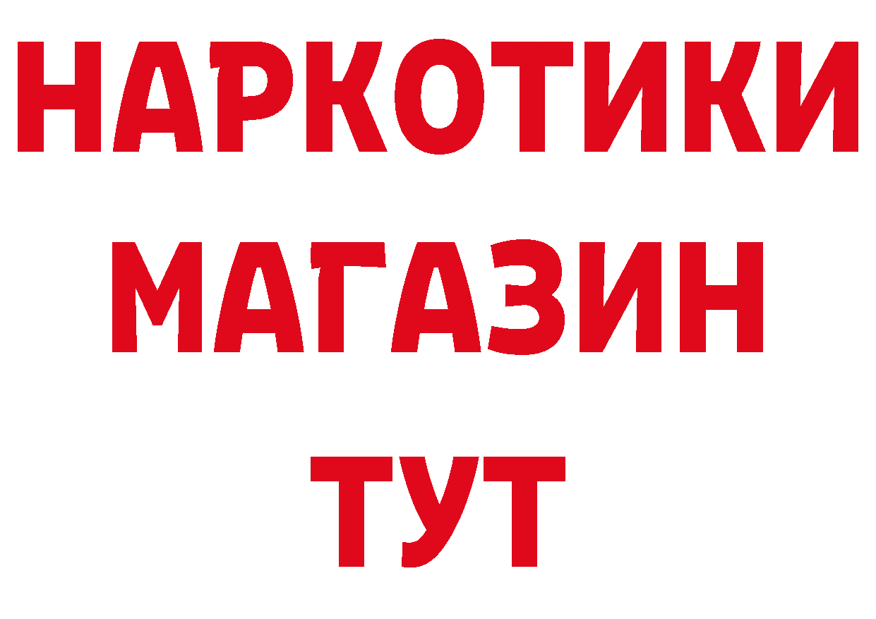 МЕТАДОН мёд ТОР это hydra Александров